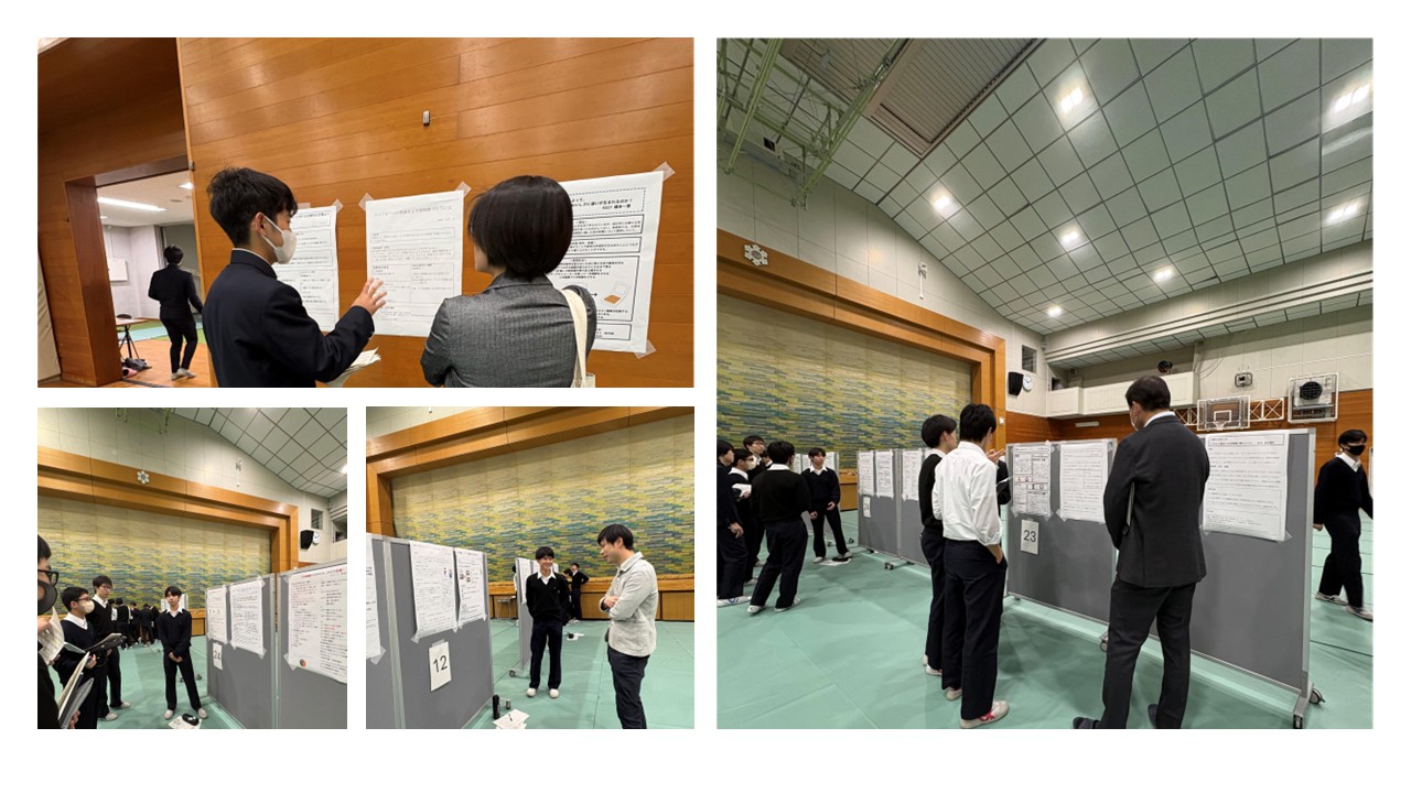 探究祭　ポスター発表